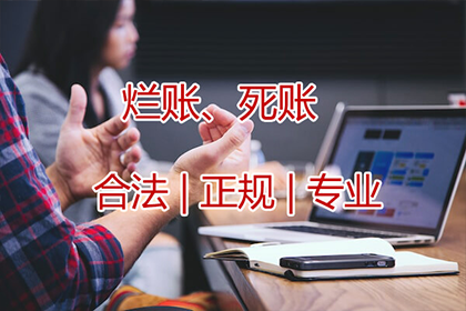 裕华讨债公司：医药公司货款全清，讨债专家效率高！